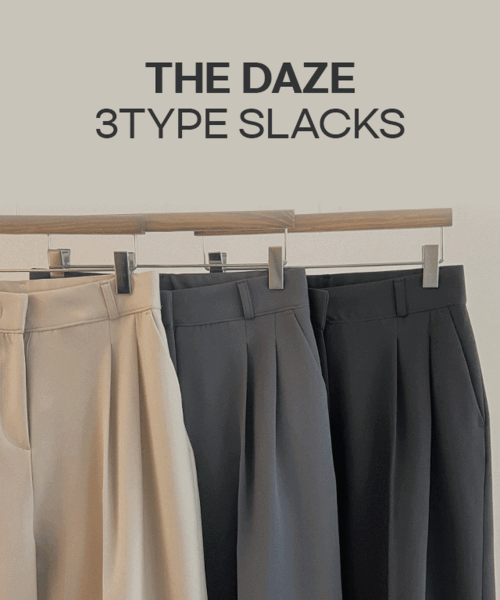 [3type/숏,롱]the daze 슬랙스 - 4size
